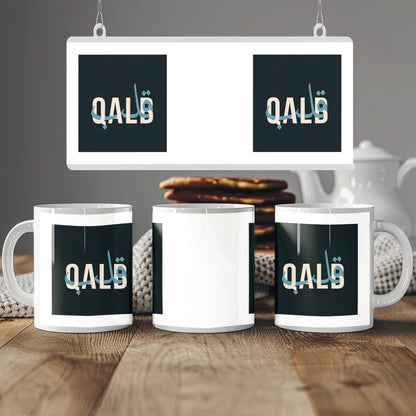 qalbmav3