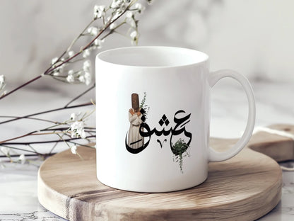 arapmevlana3